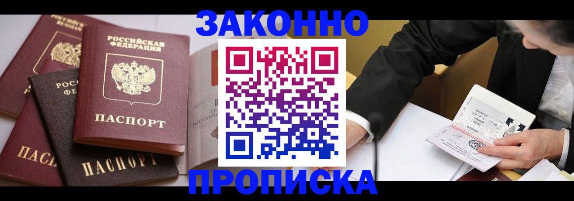 регистрация для дет. сада в Краснозаводске