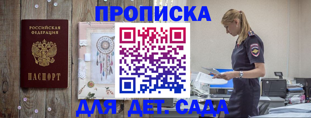 форма 3 в Краснозаводске